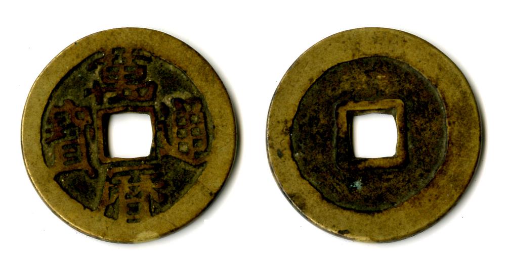 图片[1]-coin BM-EA-MAR.270-China Archive